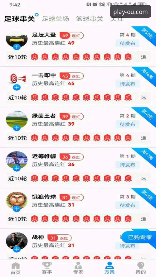 OU体育最新版本 OU体育最新版本全面解析:欧博体育平台的功能升级与实用体验分享