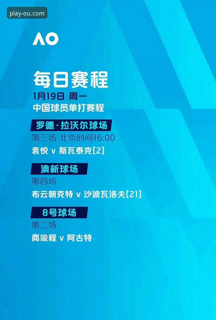 欧体育官网下载 新手必看:欧博体育平台使用心得与欧体育官网下载全攻略