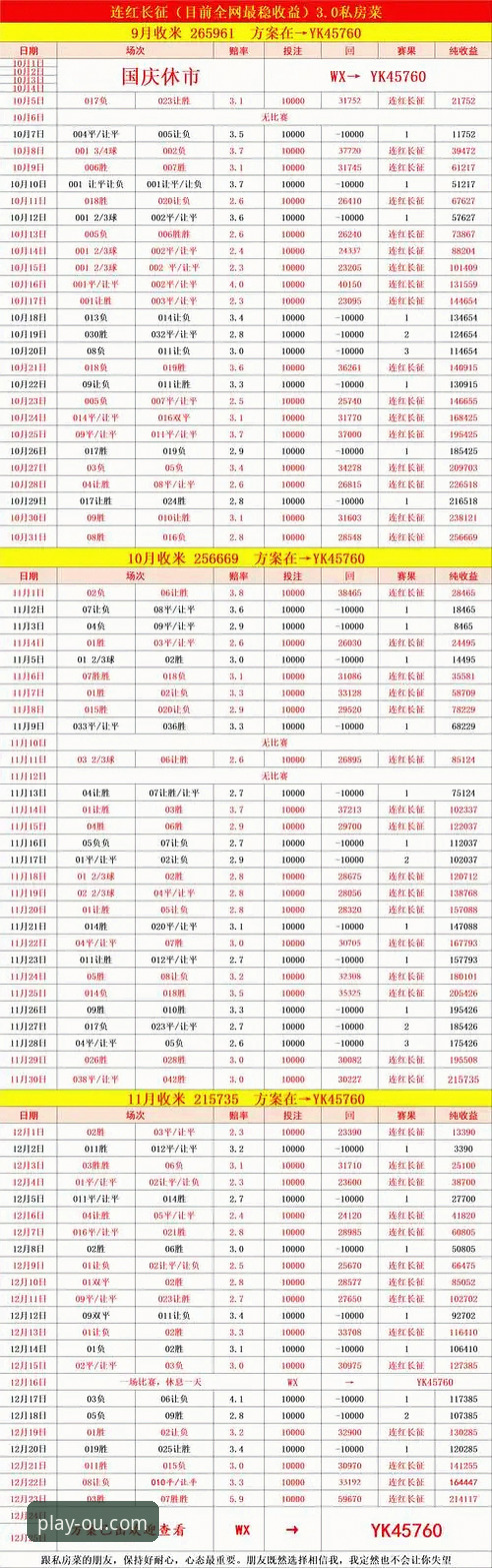 欧体育应用下载 欧体育应用下载 vs 欧体育官方网站入口:资深用户教你选择最佳观赛途径