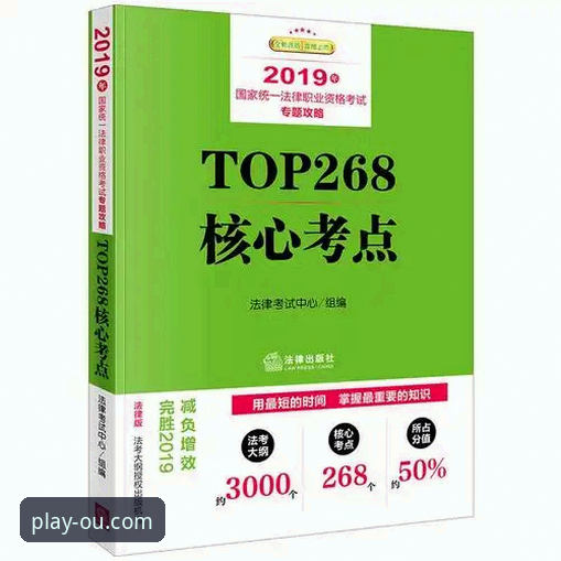 OU体育一键安装推荐 欧博体育平台一键安装实用指南:从下载到畅享赛事全流程