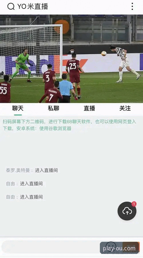 OU体育网页直播 OU体育网页直播到底怎么样?实战派告诉你值不值得用
